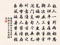 已亥雜詩 137原文_已亥雜詩 137的賞析_古詩文