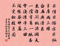 隱隱蕪城漏 詩詞名句