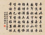 問友原文_問友的賞析_古詩文