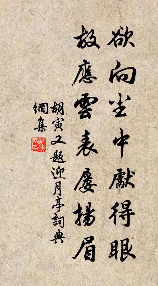 但樓前望,心中想,夢中尋 詩詞名句