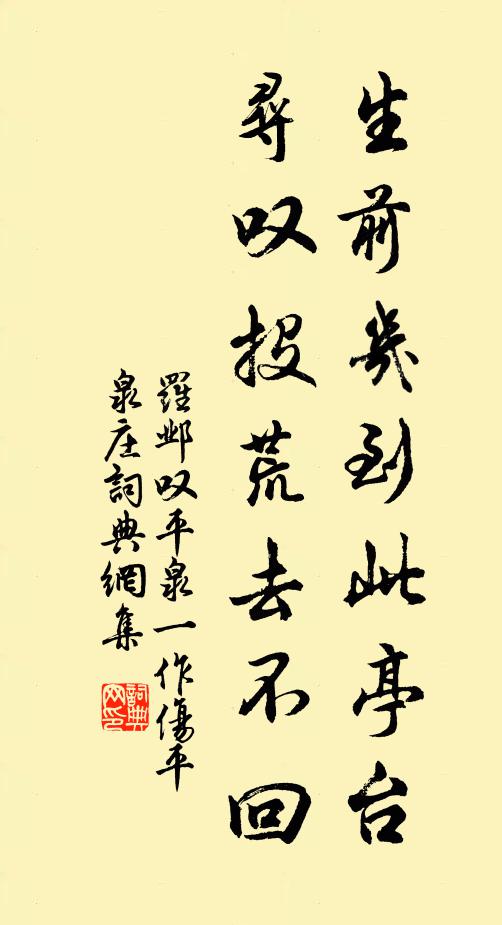 鳥語谷中靜,樹涼泉影清 詩詞名句