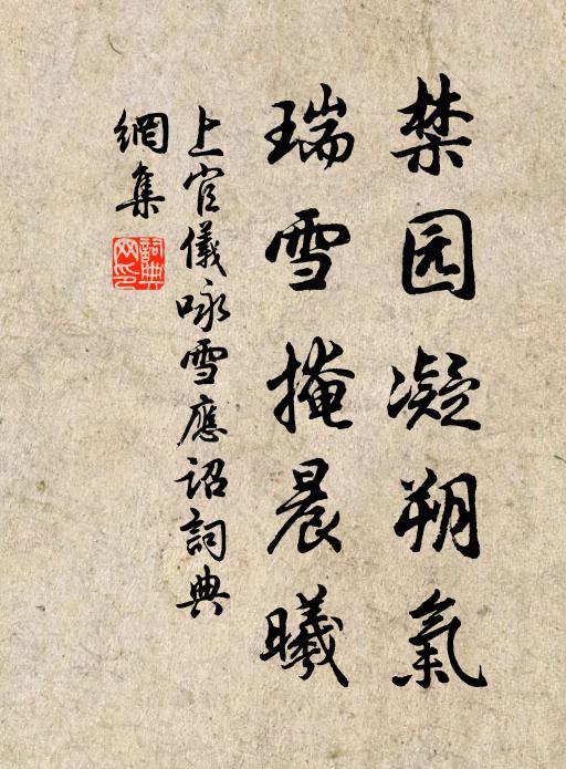 澗流到海住家處,今我無家何更歸 詩詞名句