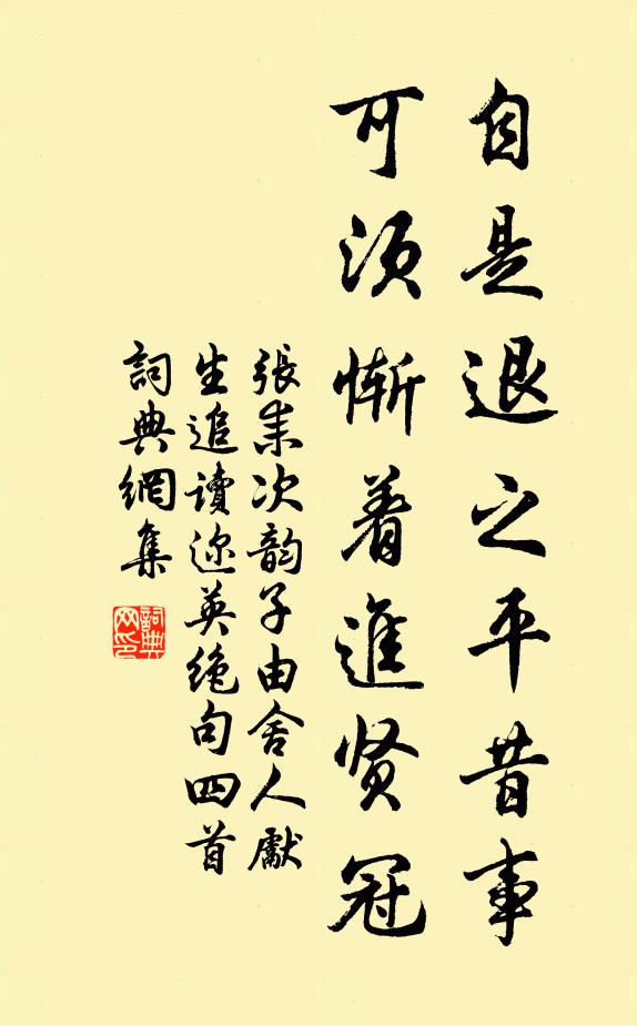 西風會搖落,行復見空枝 詩詞名句