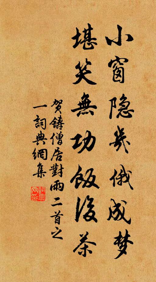 煙花山際重，舟楫浪前輕 詩詞名句