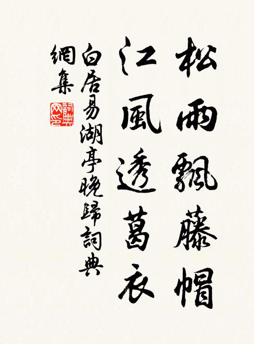 漢帝宮將苑,商君陌與阡 詩詞名句