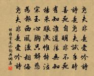 水調歌頭（叔母生日）原文_水調歌頭（叔母生日）的賞析_古詩文