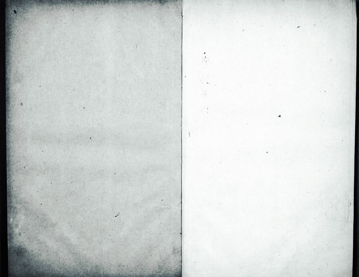 廣韻掃描版第4卷 第02頁