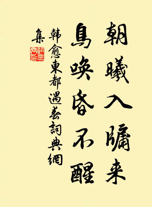 先生豈止一懷祖，郎君不減王文度 詩詞名句