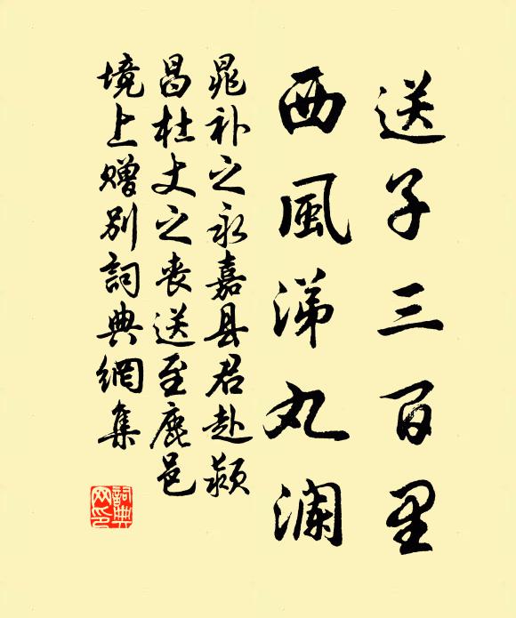 潔肆於祊，孔嘉且碩 詩詞名句