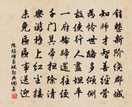 菩薩蠻原文_菩薩蠻的賞析_古詩文