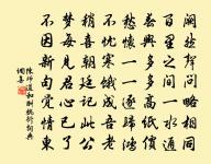 釋普洽詩詞全集_釋普洽古詩文大全