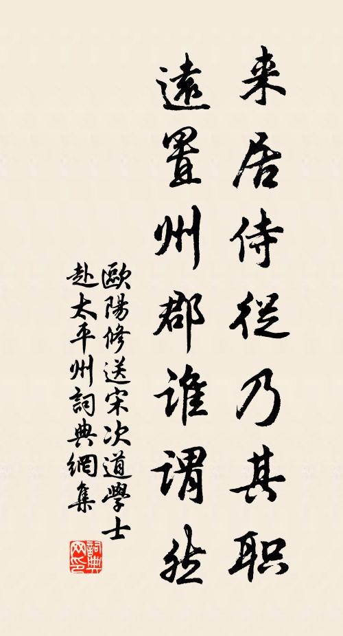 誰似浮雲知進退 詩詞名句