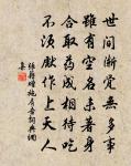 游靈山寺原文_游靈山寺的賞析_古詩文