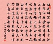 失題原文_失題的賞析_古詩文