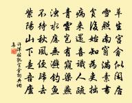 向監稅以前韻見貽復用韻答之原文_向監稅以前韻見貽復用韻答之的賞析_古詩文