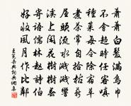 昨宵點滴山間雨,弄晴賸著花上露 詩詞名句