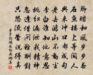 渡江雲 庚戌臘月九日，與邾仲羲同往江陰。原文_渡江雲 庚戌臘月九日，與邾仲羲同往江陰。的賞析_古詩文