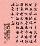 丘慶餘畫兔原文_丘慶餘畫兔的賞析_古詩文