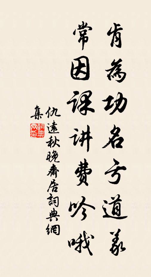 零落既難留 詩詞名句