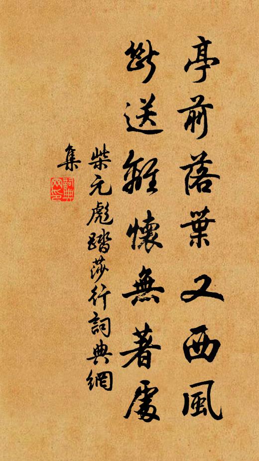 已覺一為甚,更堪三後行 詩詞名句