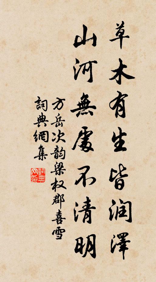 飢童袖擁口，手足盡皸瘃 詩詞名句