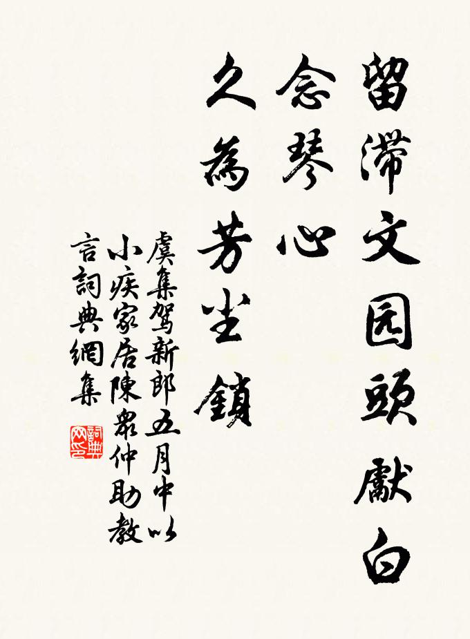 夜闌梅影瘦，憑誰掃 詩詞名句