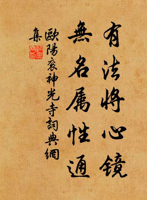 誰能不飲此，識味亦可錄 詩詞名句