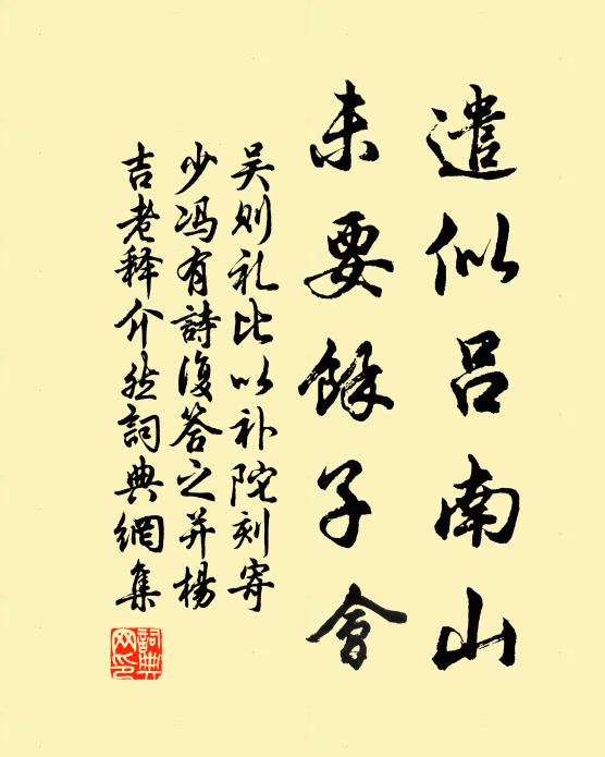 雨過層巒翠作堆,天風吹袂上蓬萊 詩詞名句