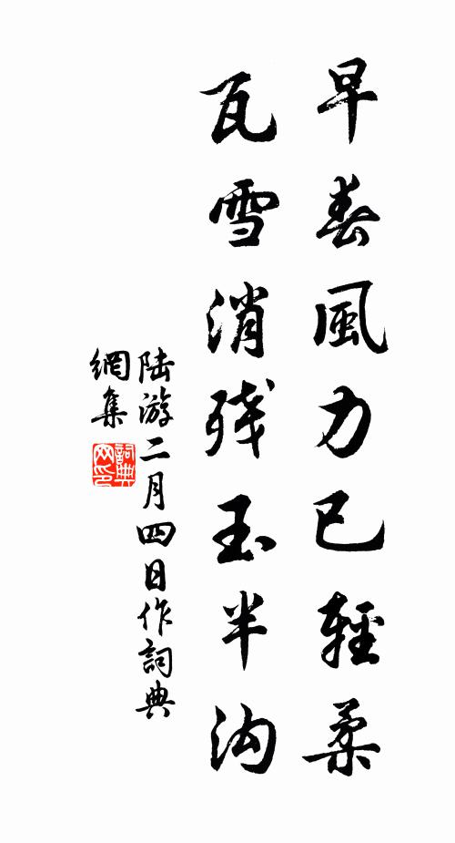 山橫數里如鬟聳，水界千疇似砥平 詩詞名句