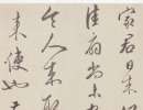 歐陽詢楷書書法作品欣賞_歐陽詢楷書字帖(第37頁)_書法字典