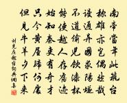 寄題程郎中家圓石原文_寄題程郎中家圓石的賞析_古詩文