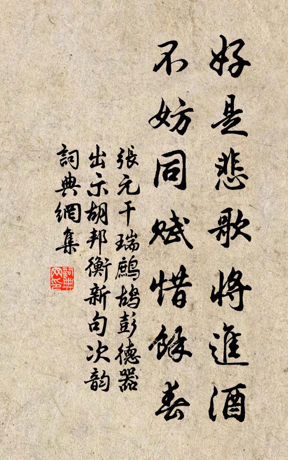 小梅枝上又東風,羅衾猶是前春病 詩詞名句