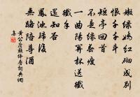 偈頌一百零四首原文_偈頌一百零四首的賞析_古詩文