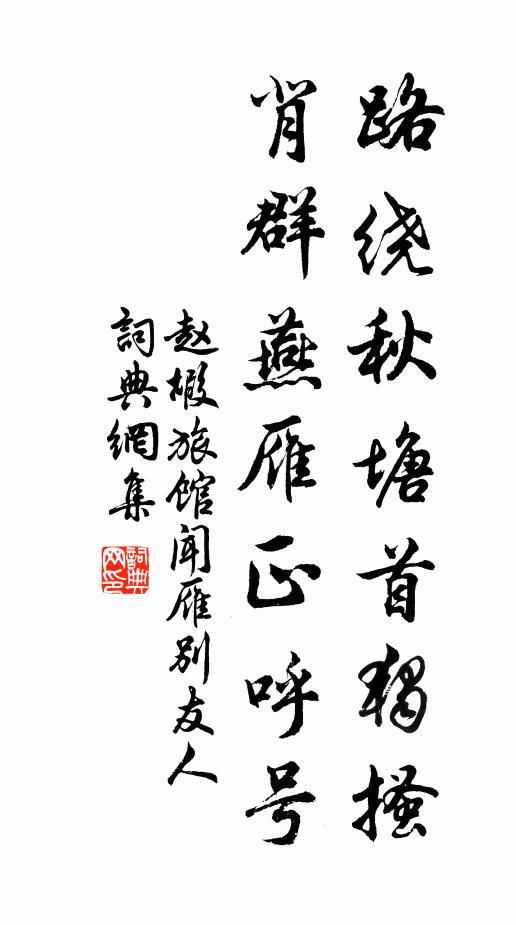 方聞二道策,獻納百官箴 詩詞名句