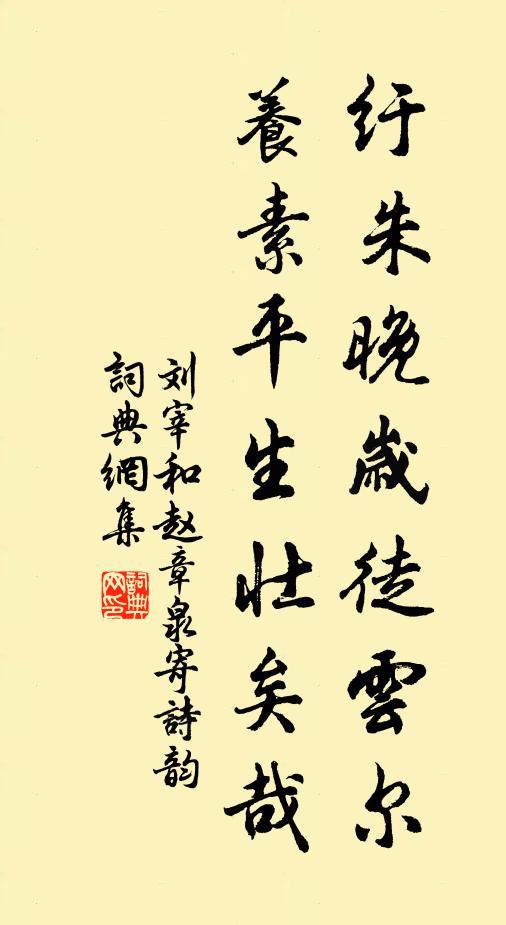 緣外倘強求,十一失千萬 詩詞名句