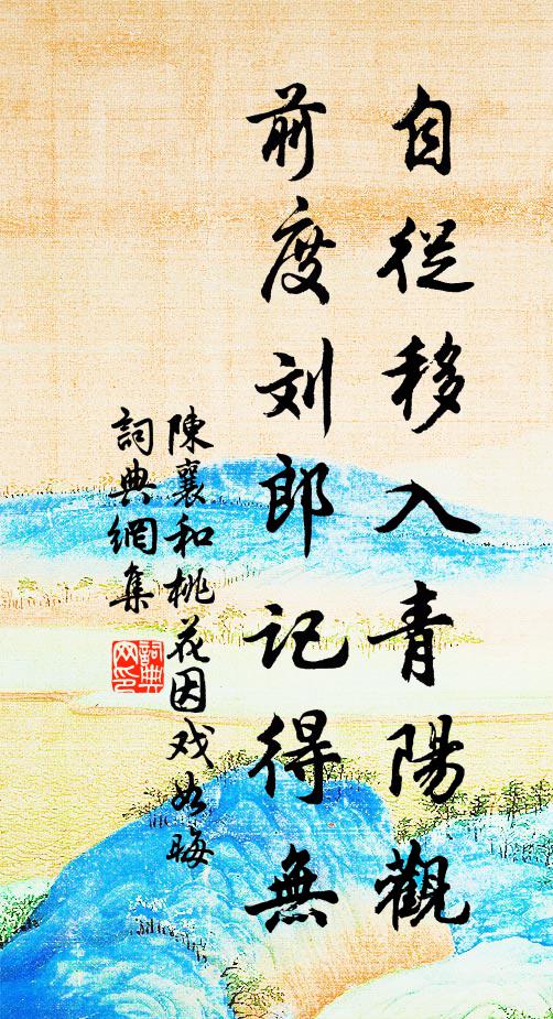 揭茲虔恭，優其格思 詩詞名句