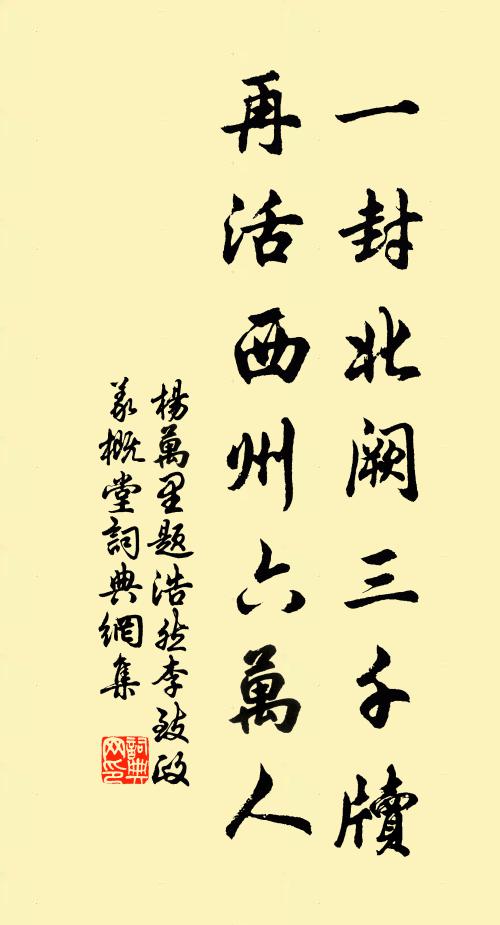 壓春甘蔗冷，喧雨荔枝深 詩詞名句