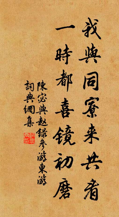 子固非魚,噫 詩詞名句