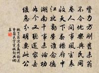 采菱歌原文_采菱歌的賞析_古詩文