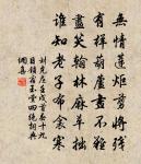 山中井原文_山中井的賞析_古詩文