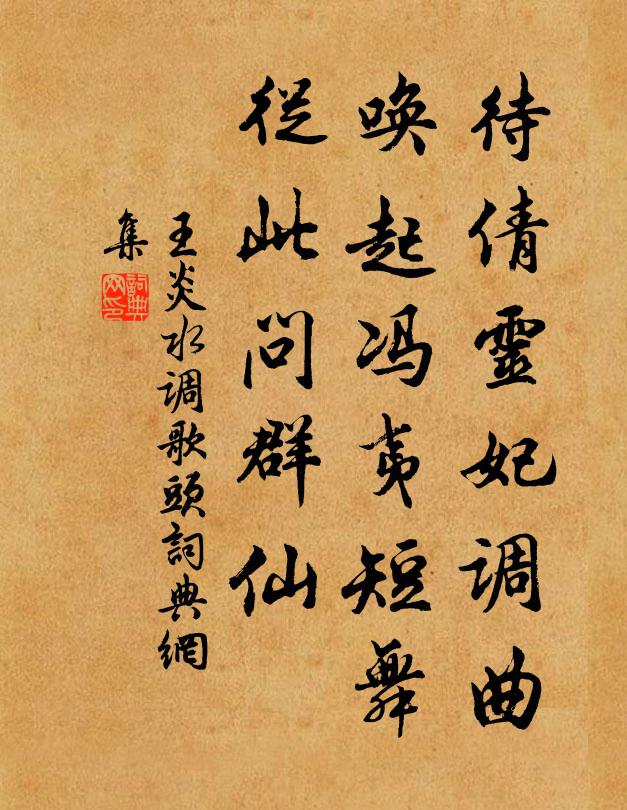 傷心更有秦淮水，故繞宮牆日夜流 詩詞名句