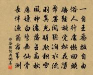 美人金梯出,素手自提筐。 詩詞名句