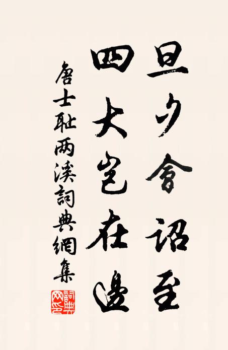 秋來放新實,照日垂萬顆 詩詞名句