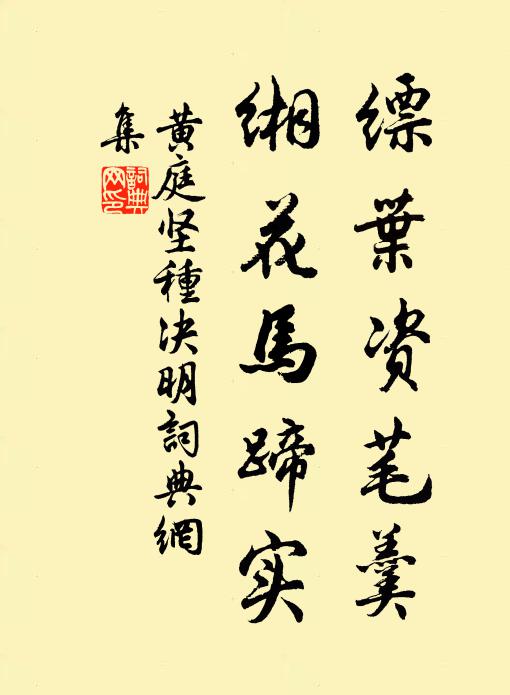 淚落吳江水，隨潮到海回 詩詞名句