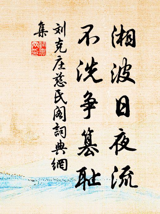 去矣辭鄉國，參辰各一隅 詩詞名句