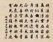 軍中行路難（與駱賓王同作）原文_軍中行路難（與駱賓王同作）的賞析_古詩文