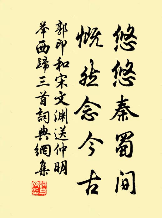 聽歌鹿野三章後，帳下龍門九曲深 詩詞名句