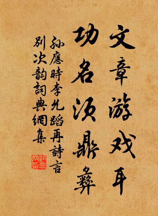 光景疑非暮 詩詞名句