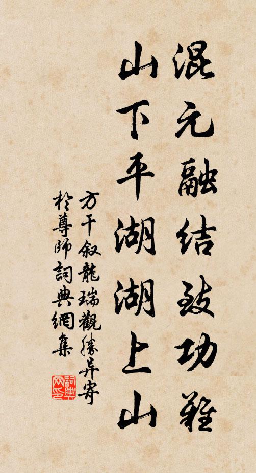 自出公門下,常蒙禮意勤 詩詞名句