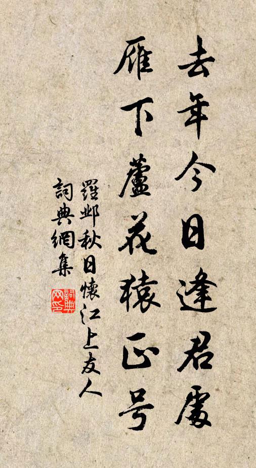 一雪來何暮,經年望已深 詩詞名句